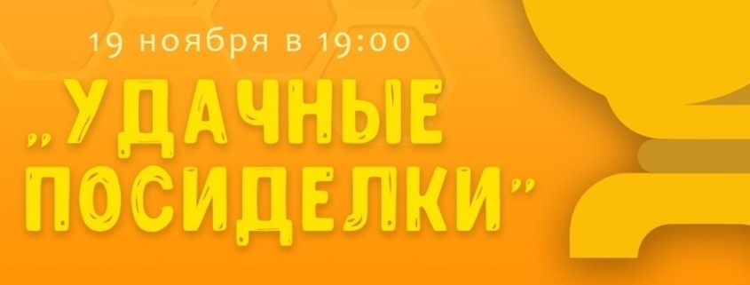 день ч