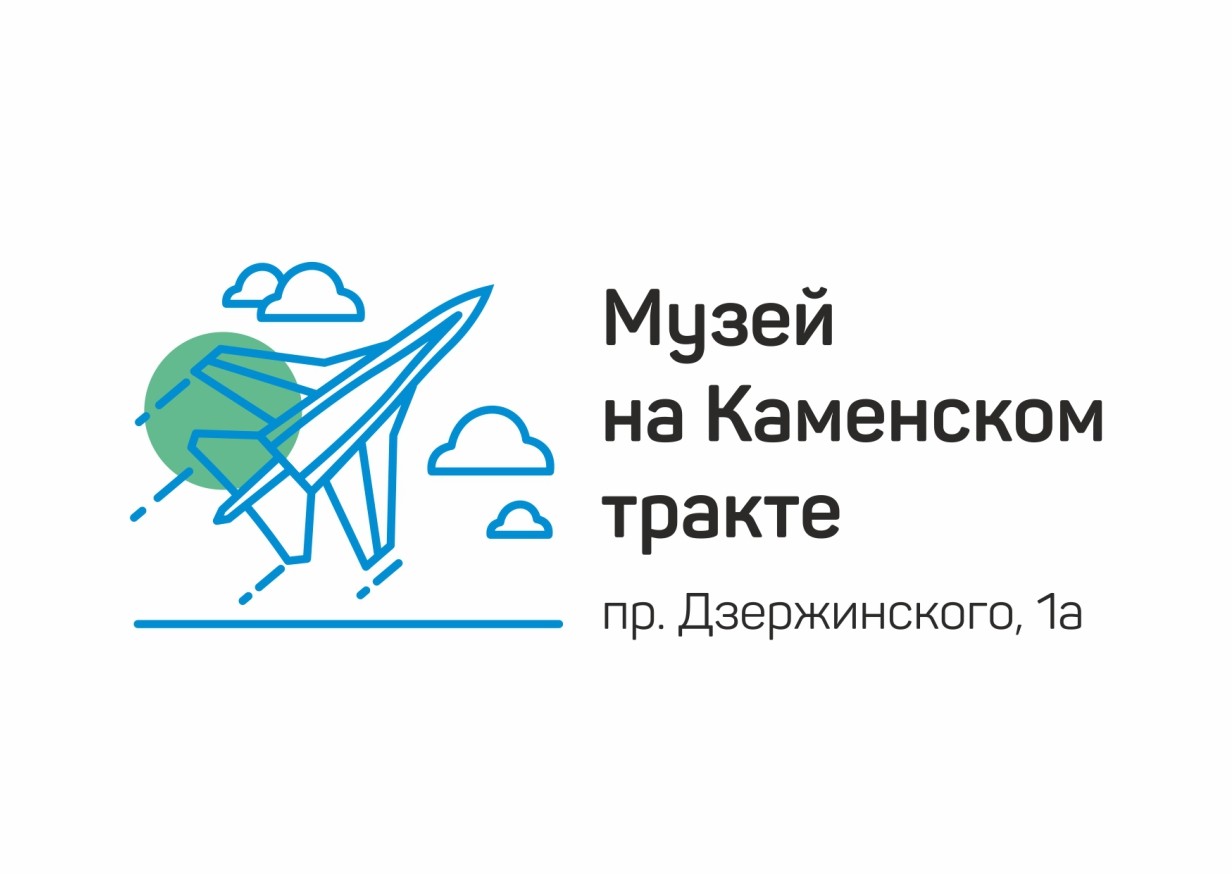 Программа акции «Ночь музеев-2023» 20 мая 2023 года в Музее Новосибирска -  Музей Новосибирска