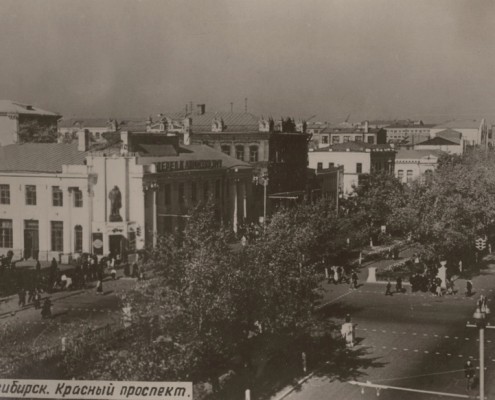 Кинотеатр имени В.Маяковского. 1953
