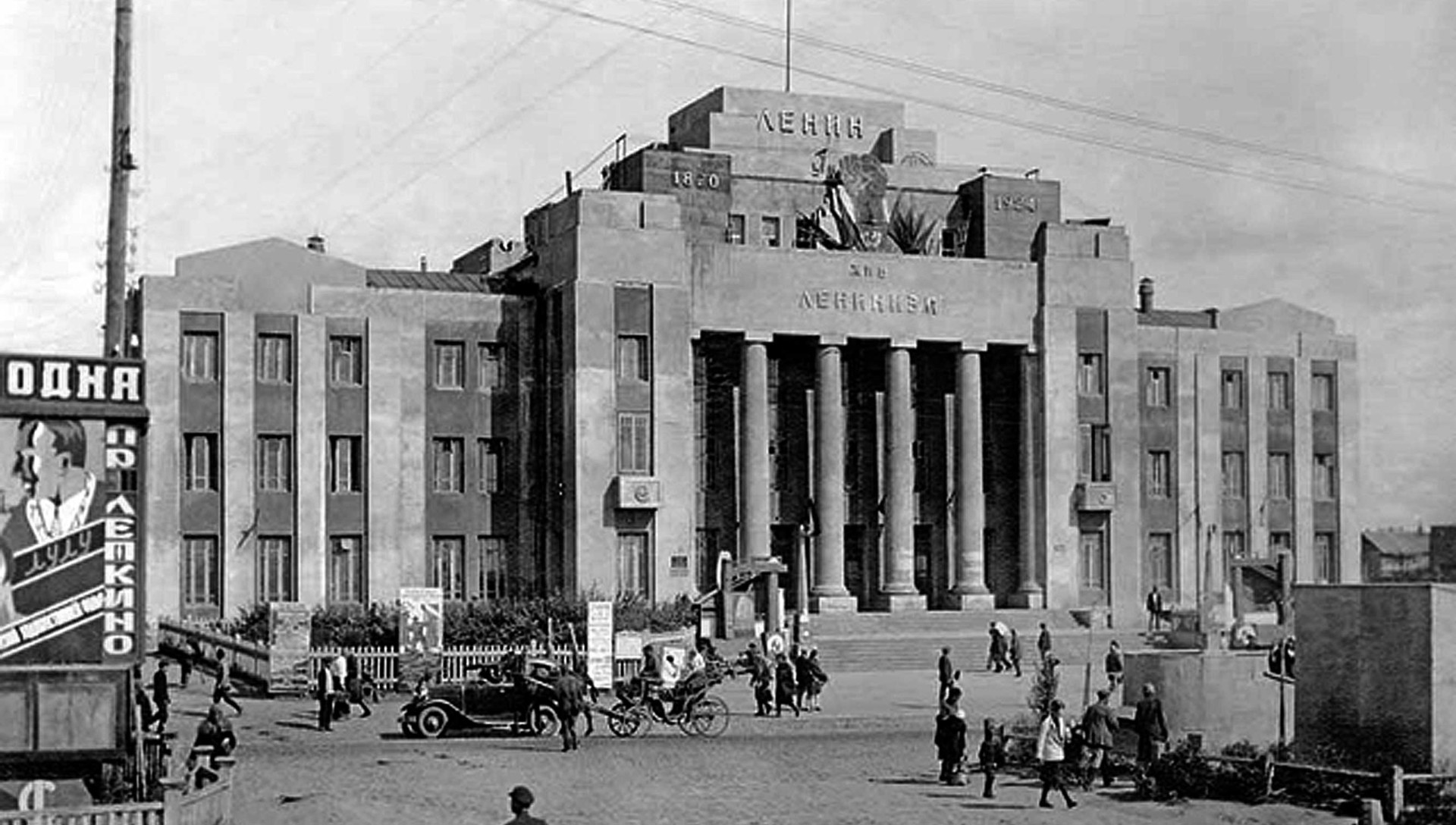 музей на дом ленина новосибирск (94) фото