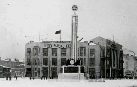 Фотография «Здание Облпотребсоюза с оформлением, посвященным 30-летию Октябрьской революции».