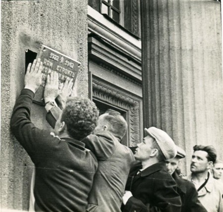 Фотография «Закладка капсулы «1922-1962. Нам строить коммунизм, нам жить при коммунизме».