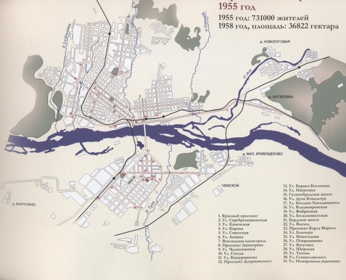 Карта новосибирска 1990 года